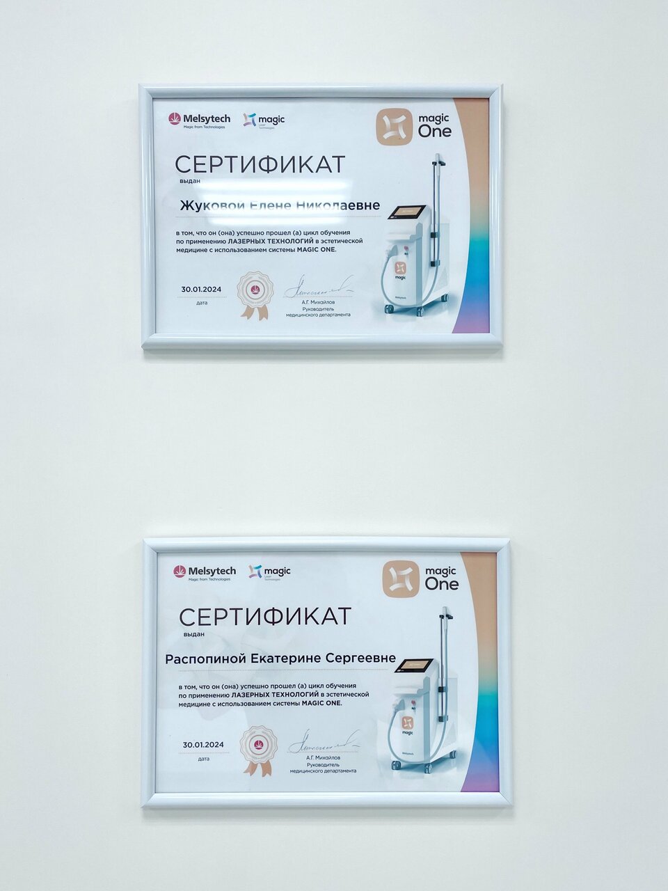 Фото салона