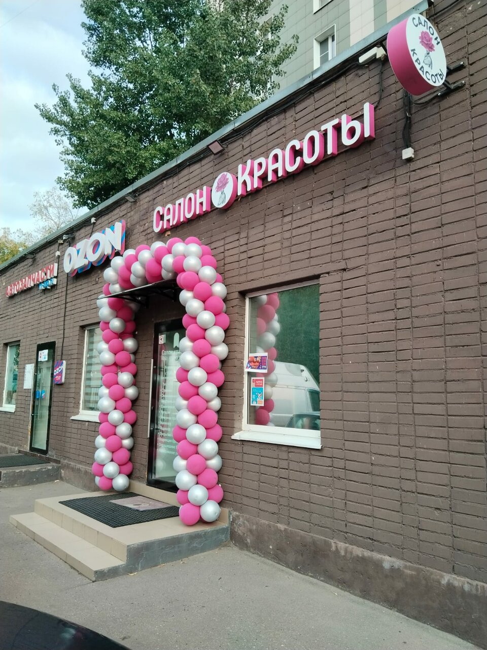 Фото салона