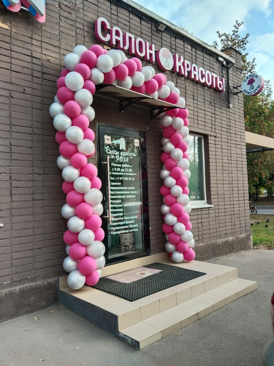 Фото салона