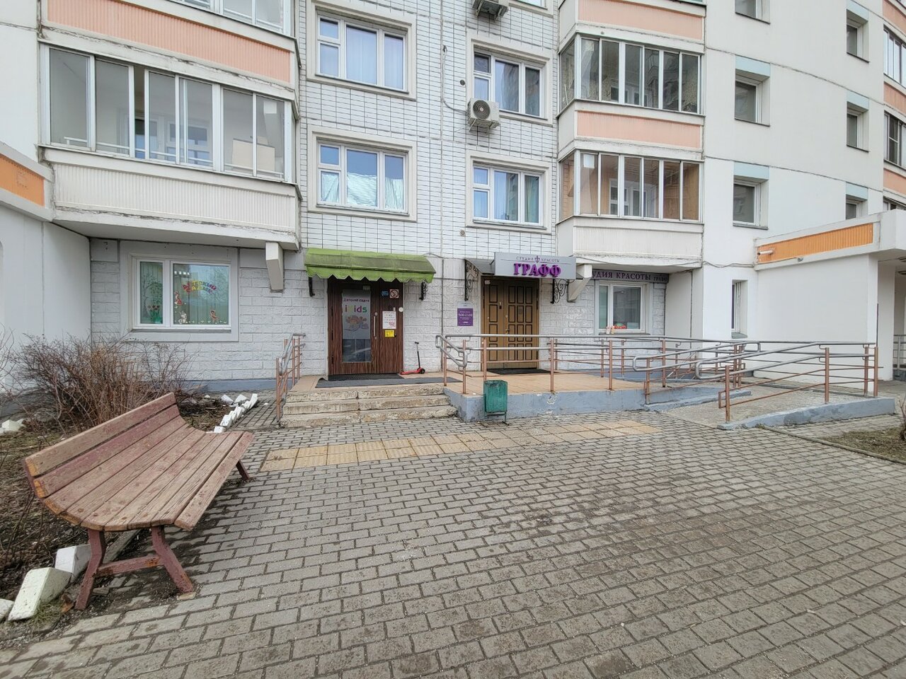 Фото салона