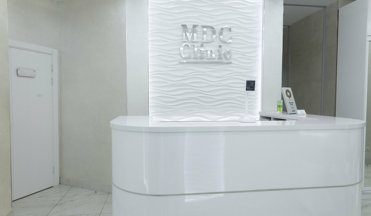 Mdc Clinic
