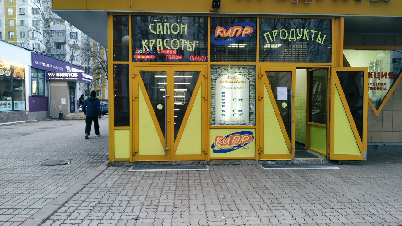 Фото салона