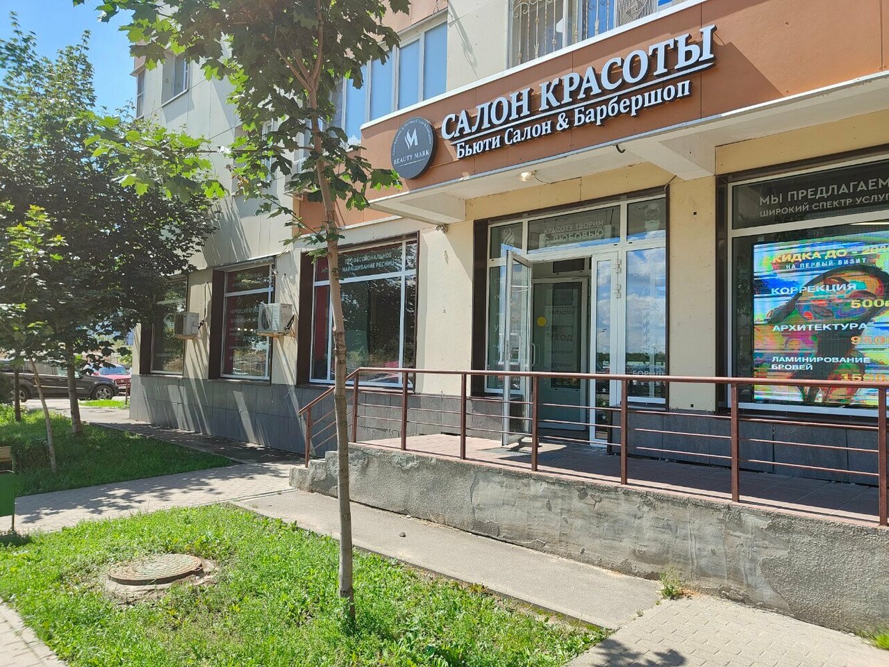 Фото салона