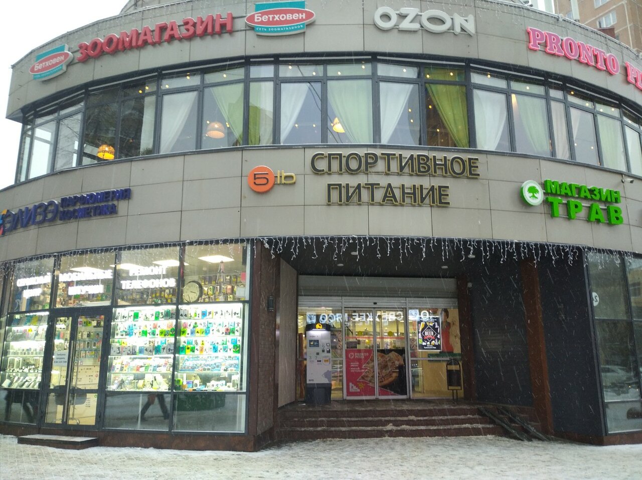 Фото салона
