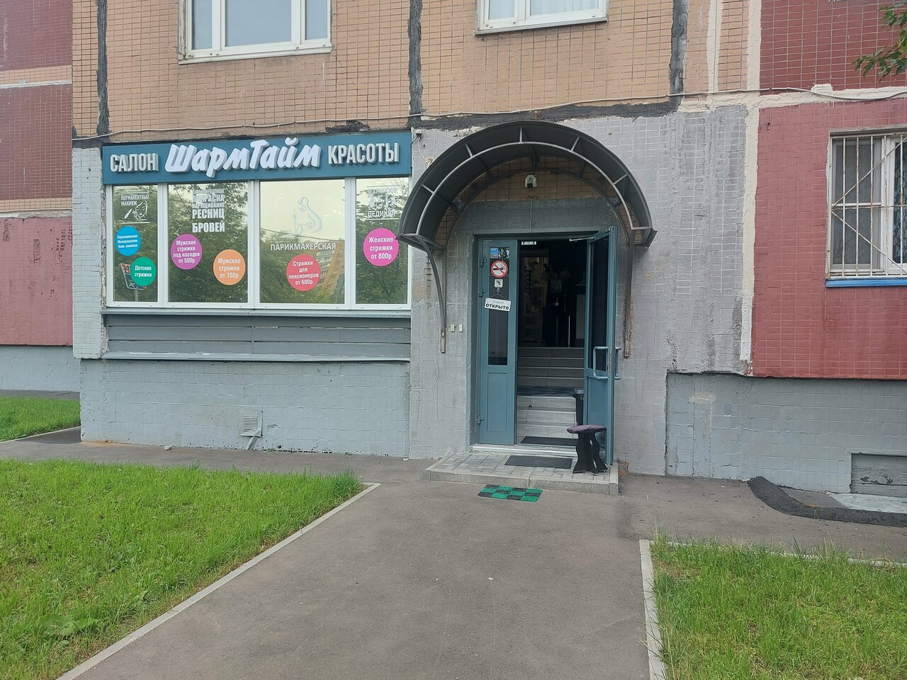 Фото салона