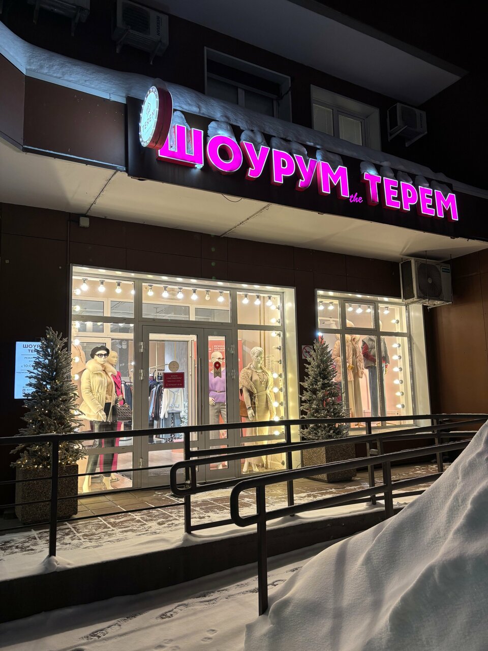 Фото салона