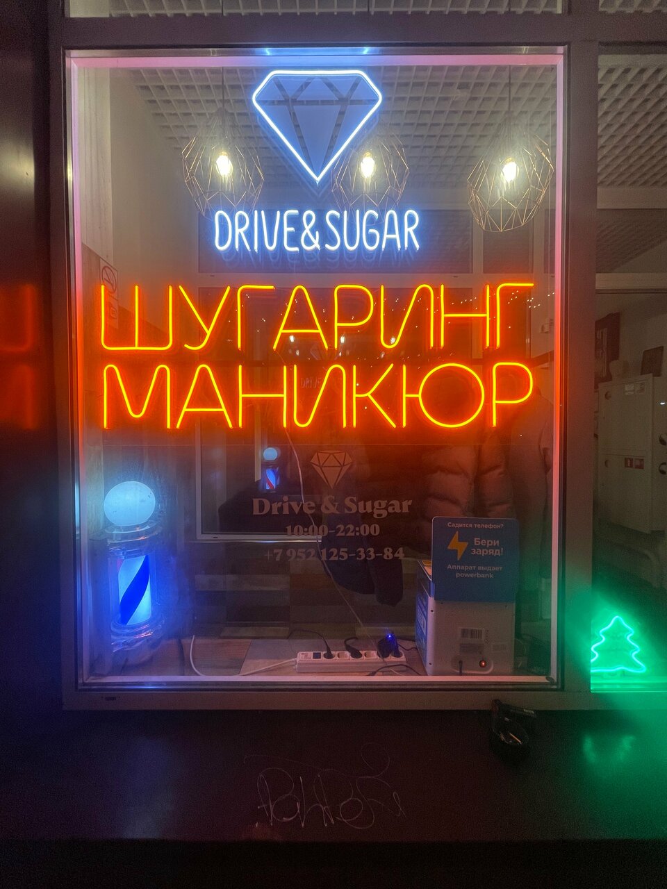 Фото салона