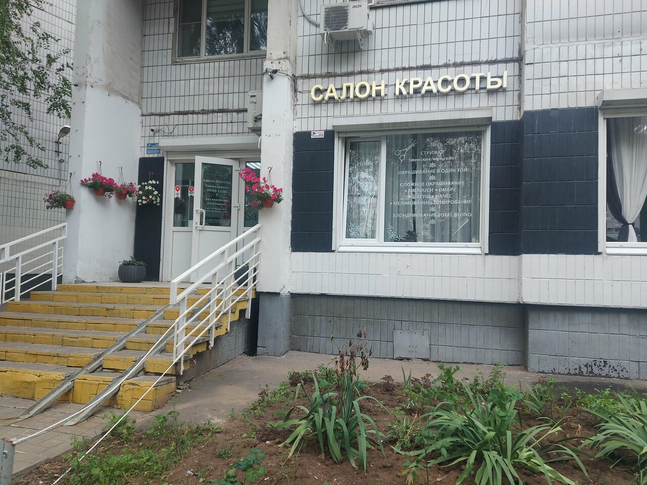 Фото салона