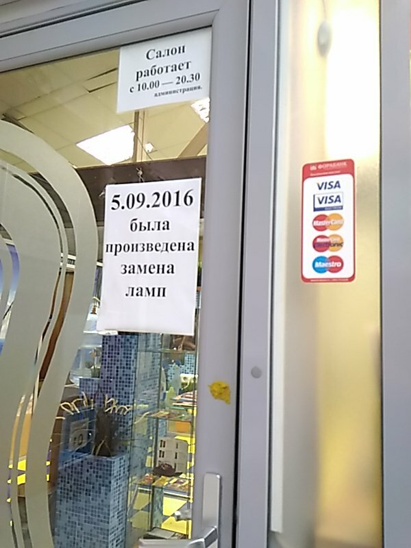 Фото салона