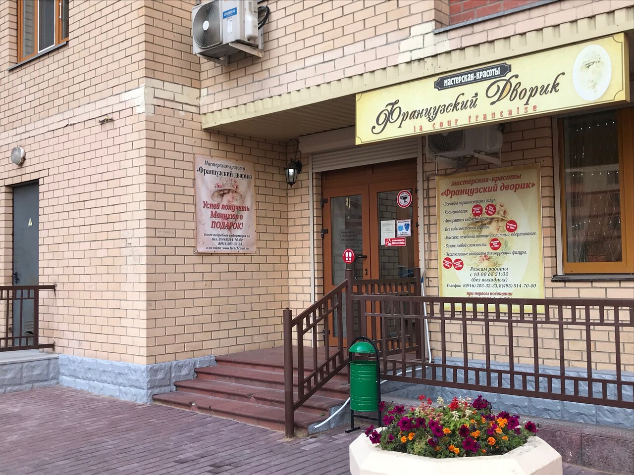 Фото салона