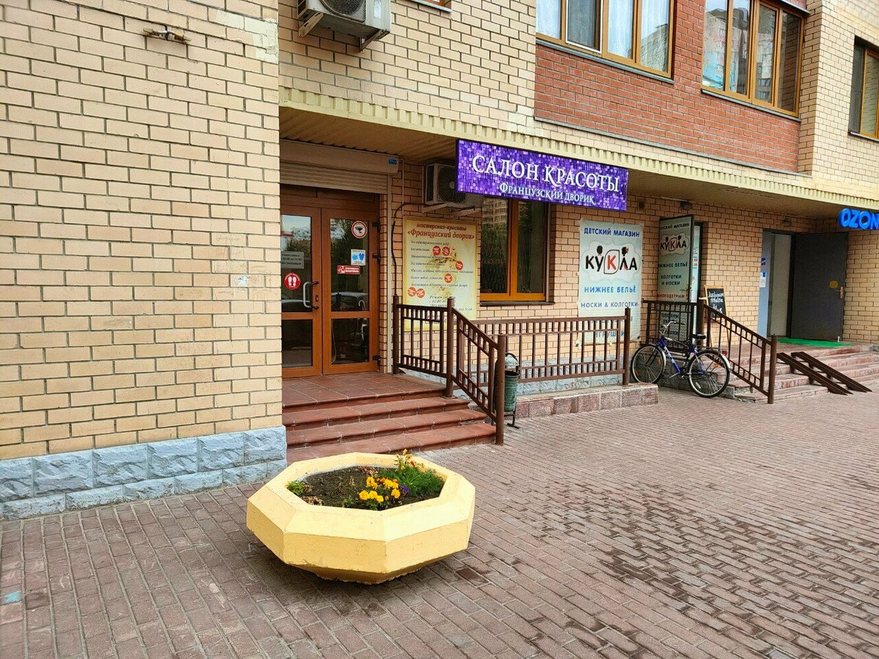 Фото салона