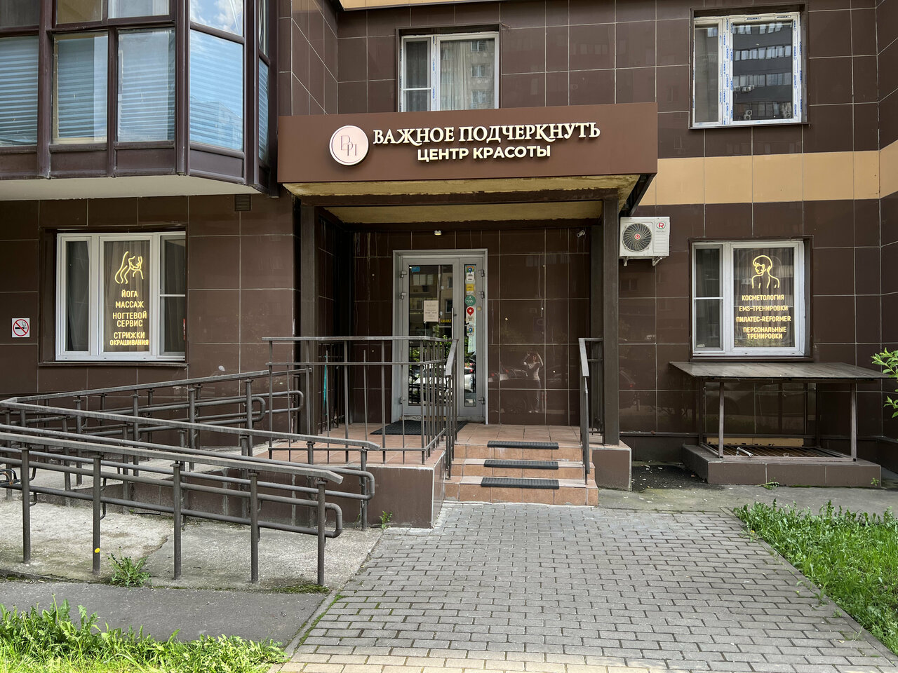 Фото салона