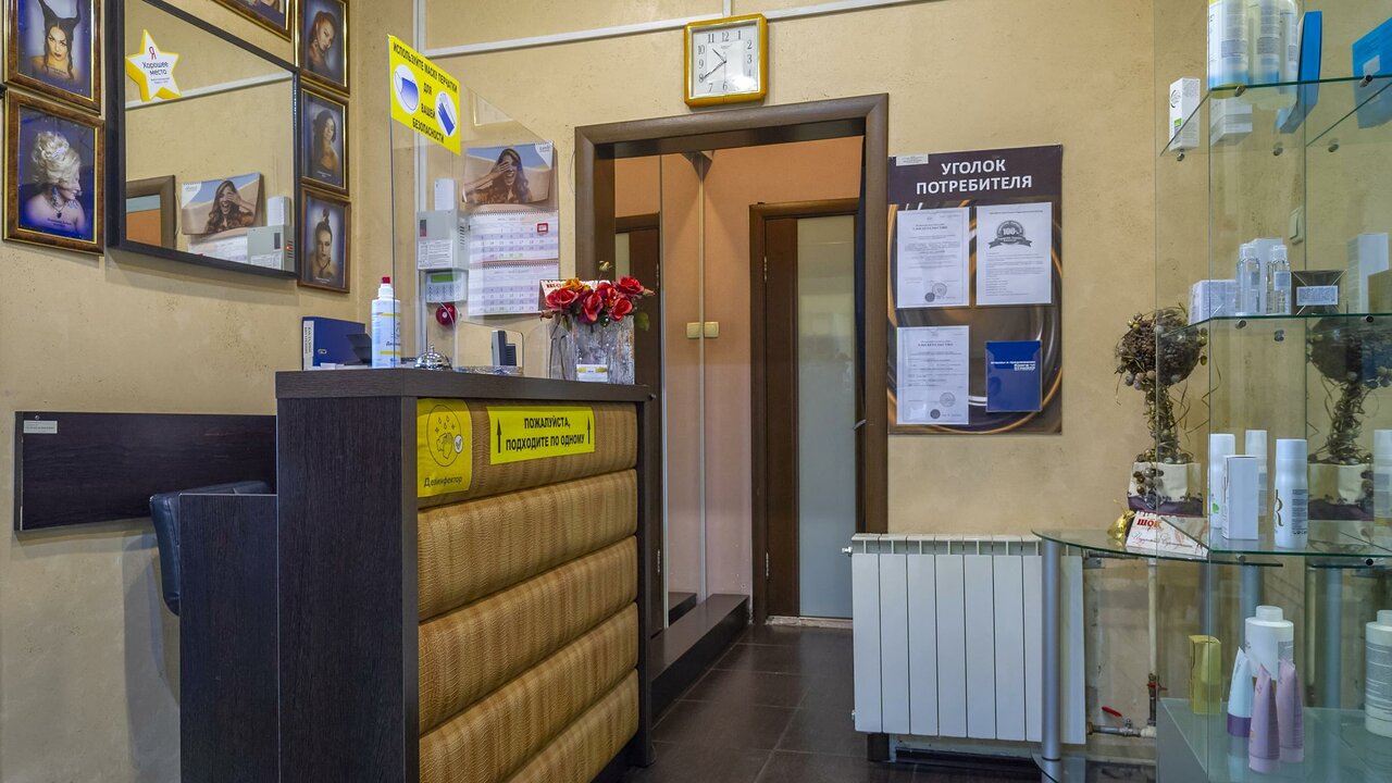 Фото салона