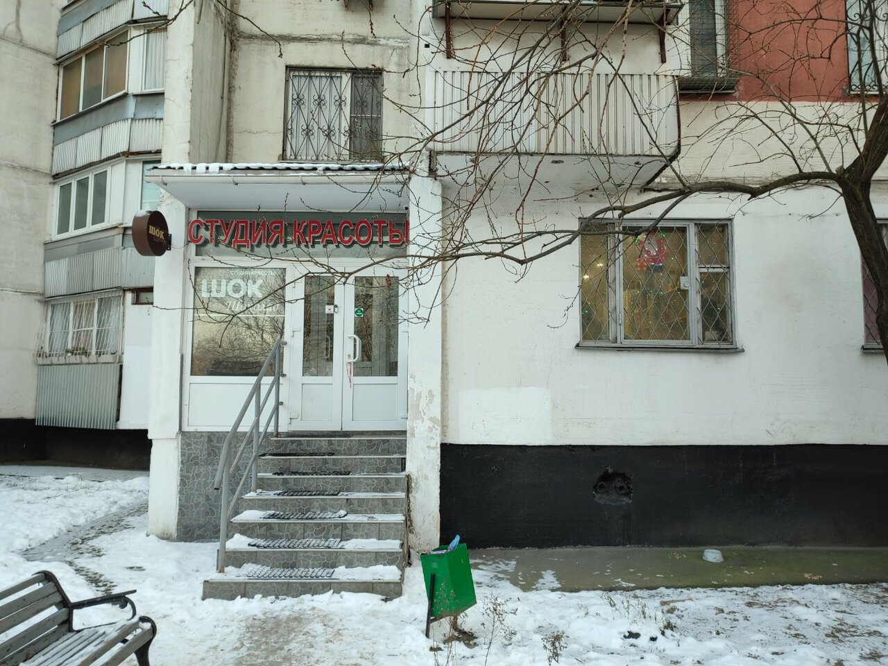 Фото салона
