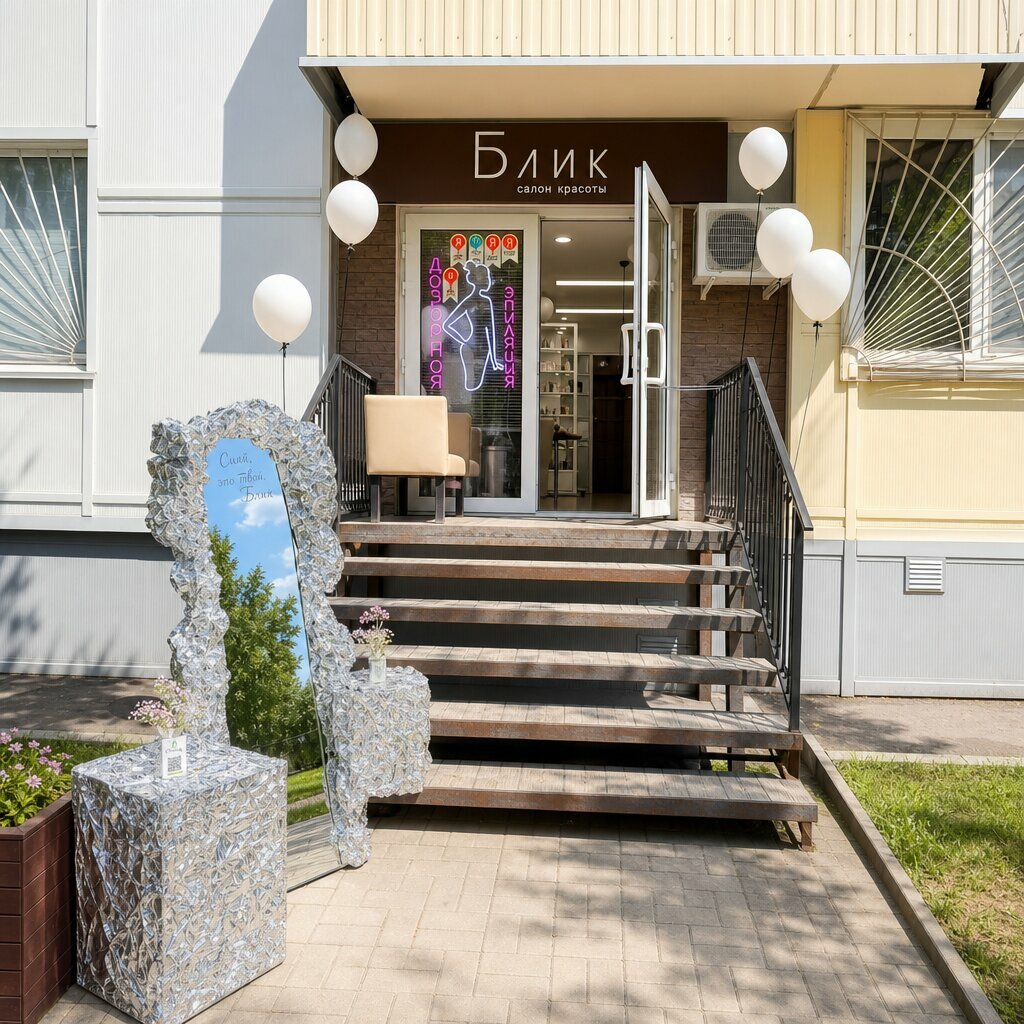 Фото салона