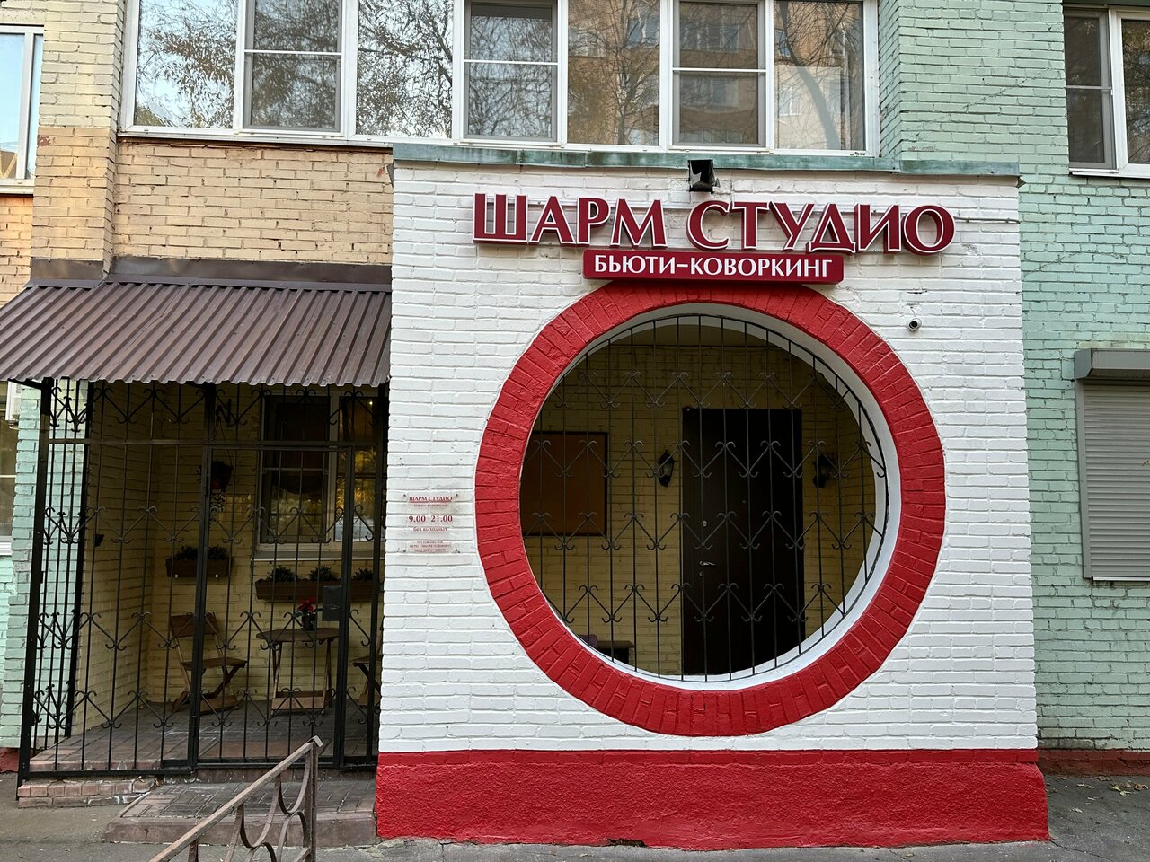 Фото салона