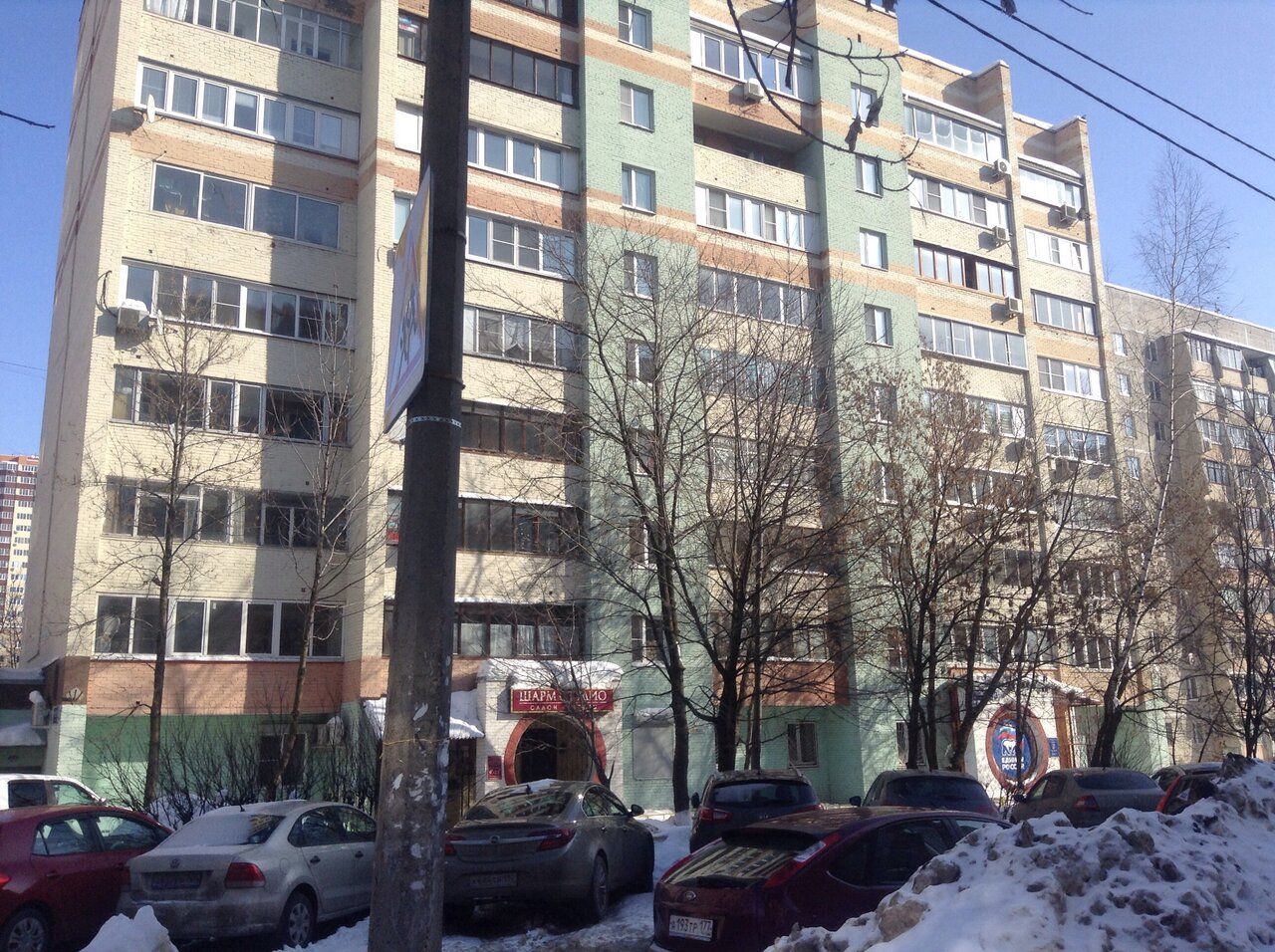 Фото салона