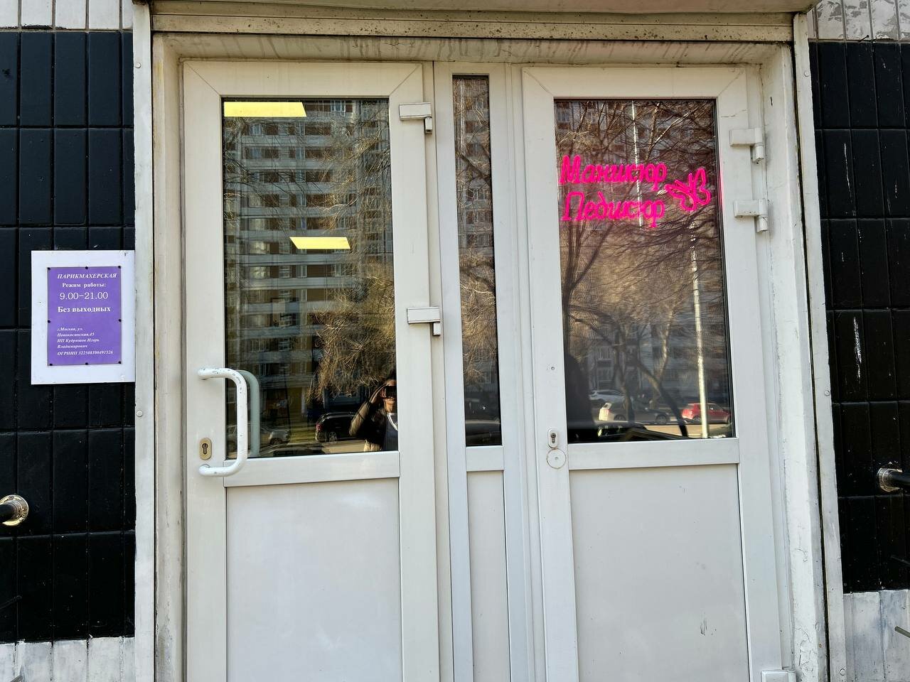 Фото салона
