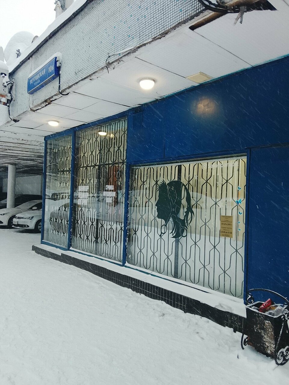 Фото салона