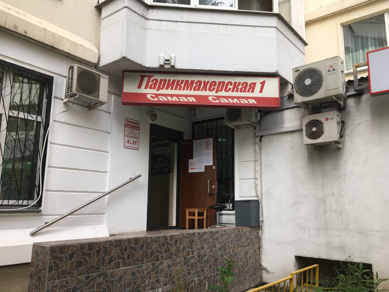 Фото салона