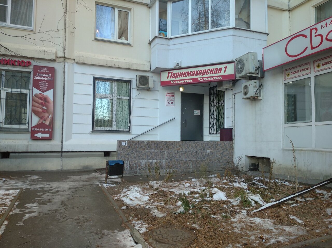 Фото салона