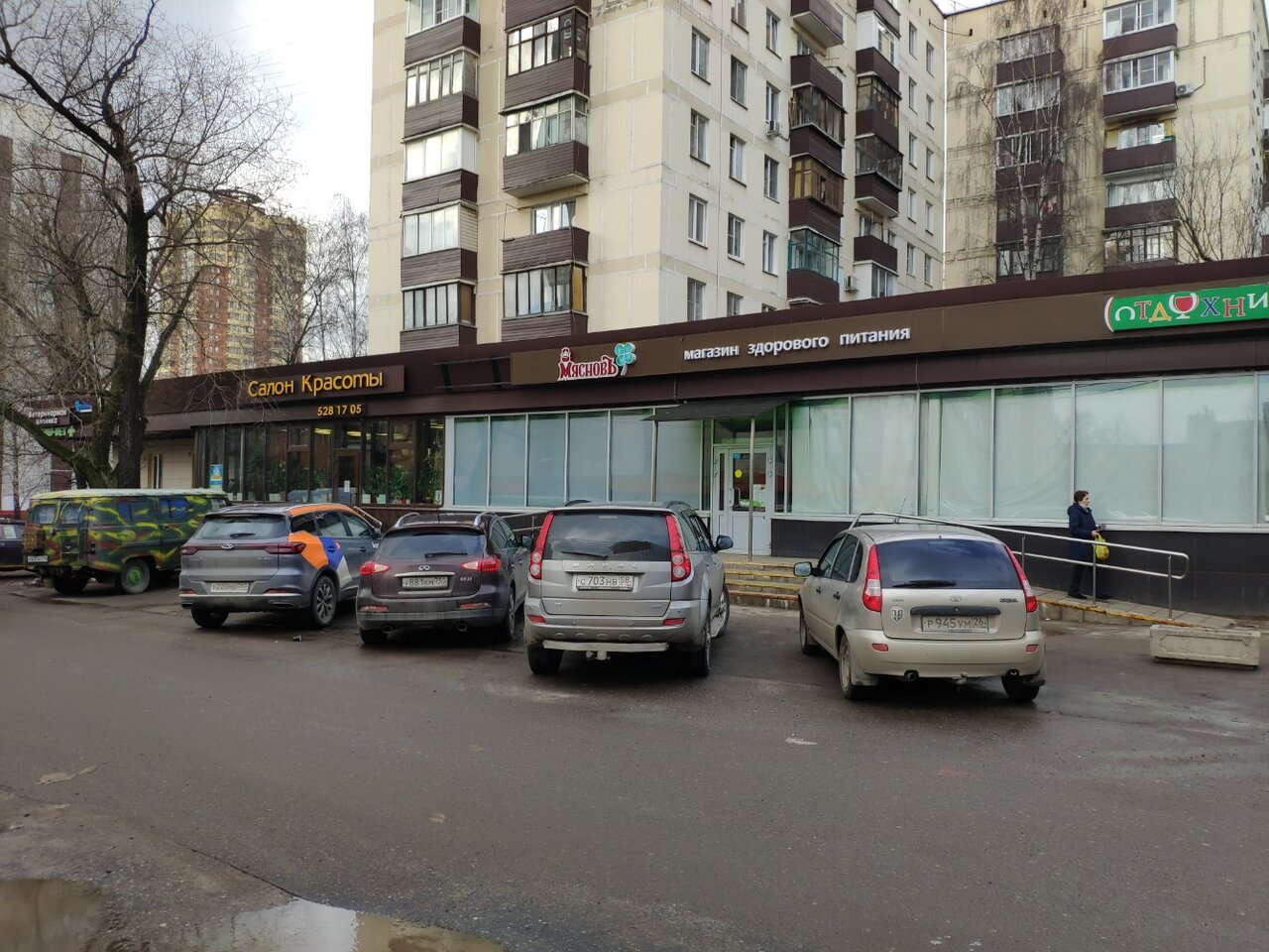 Фото салона