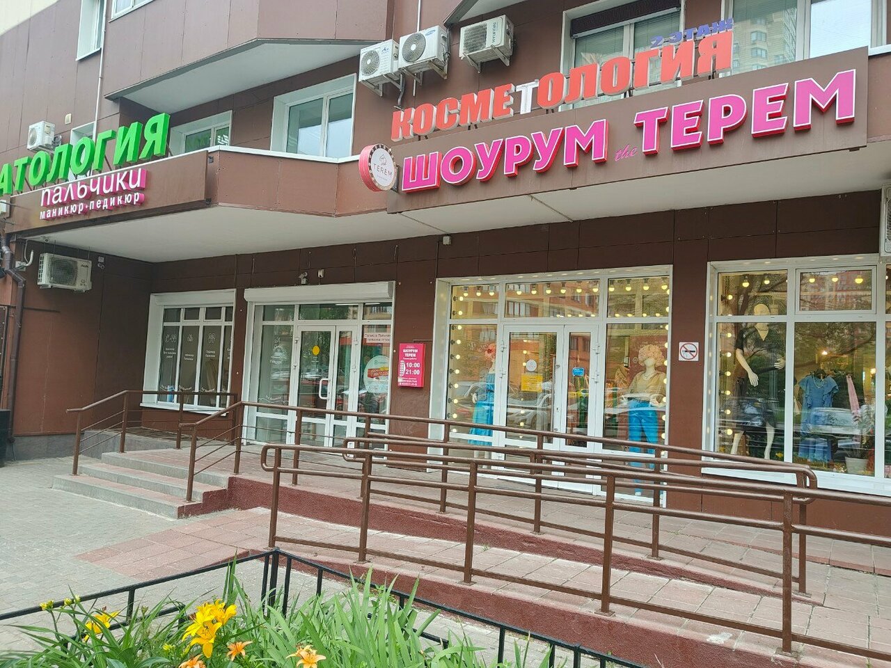 Фото салона