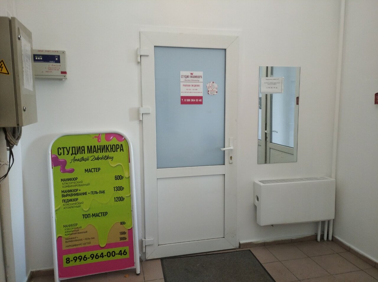 Фото салона