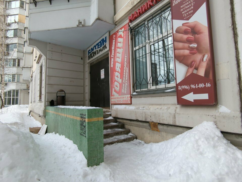 Фото салона