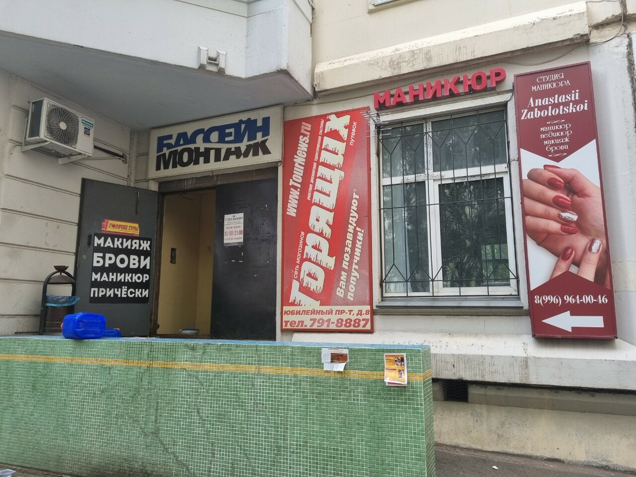 Фото салона
