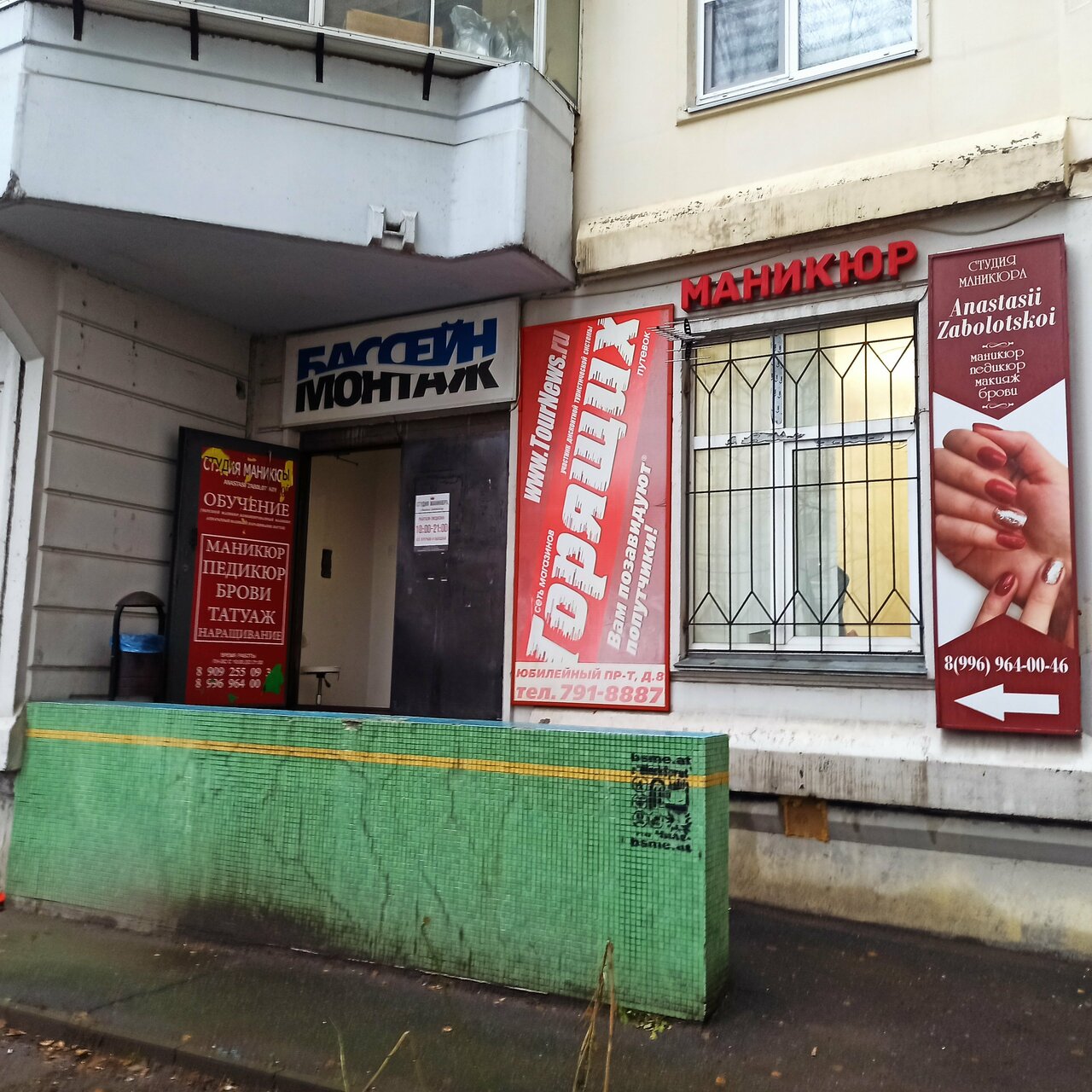 Фото салона