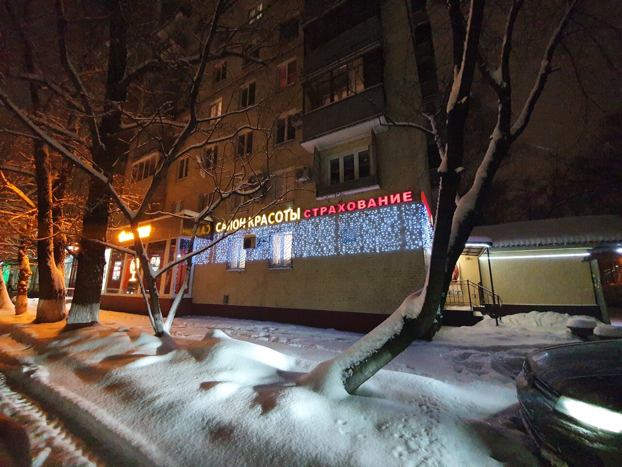 Фото салона