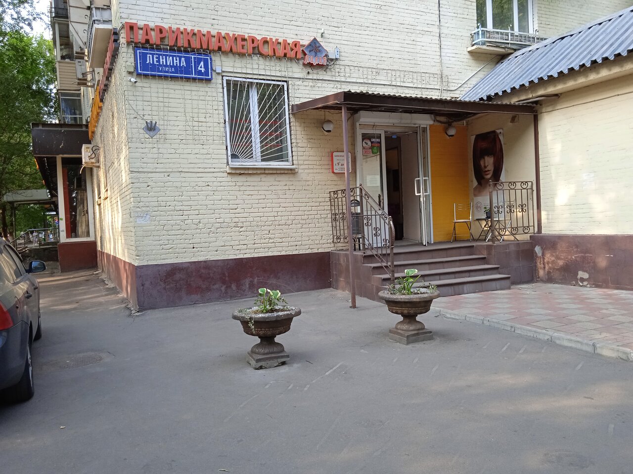 Фото салона