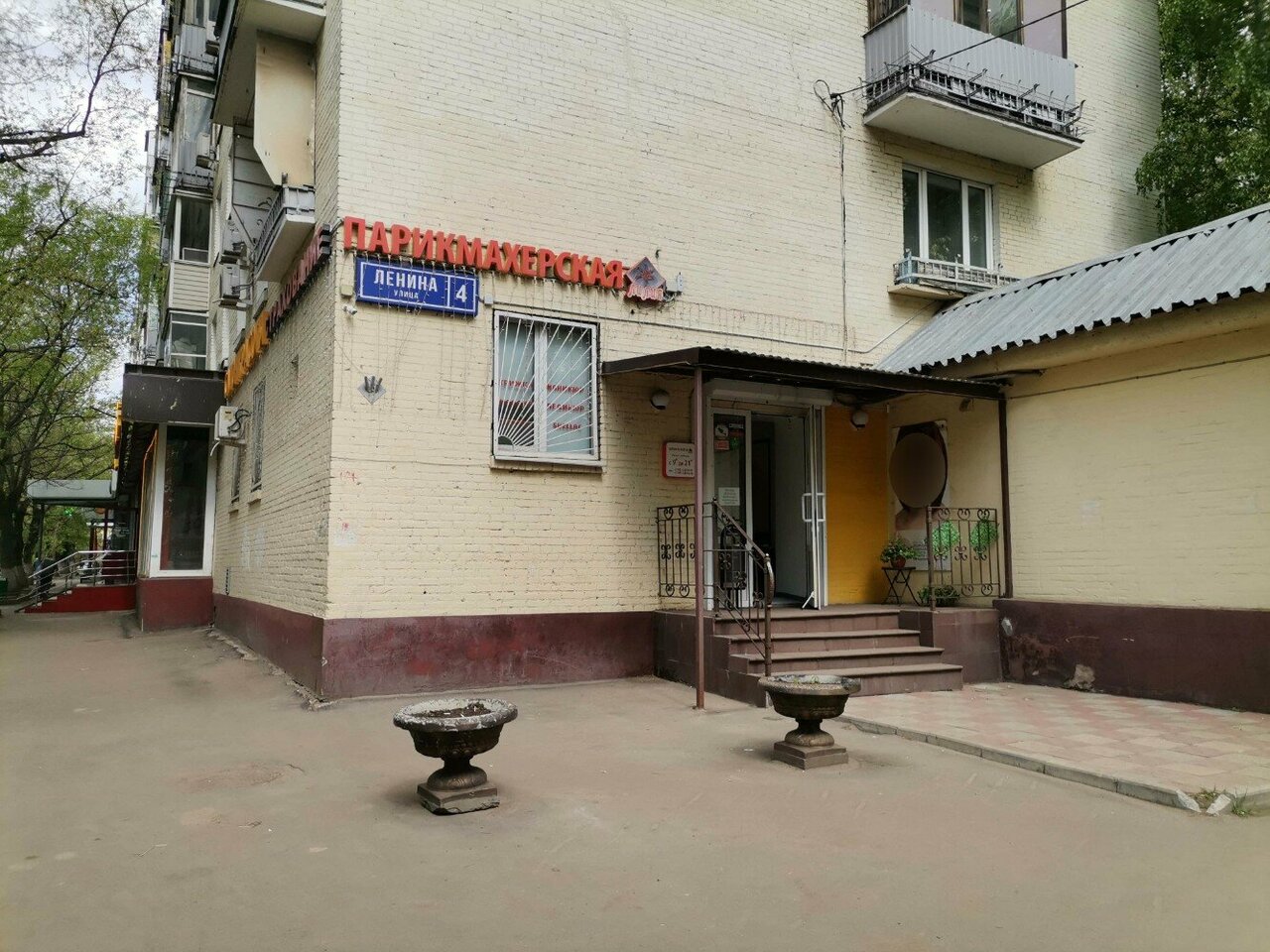 Фото салона
