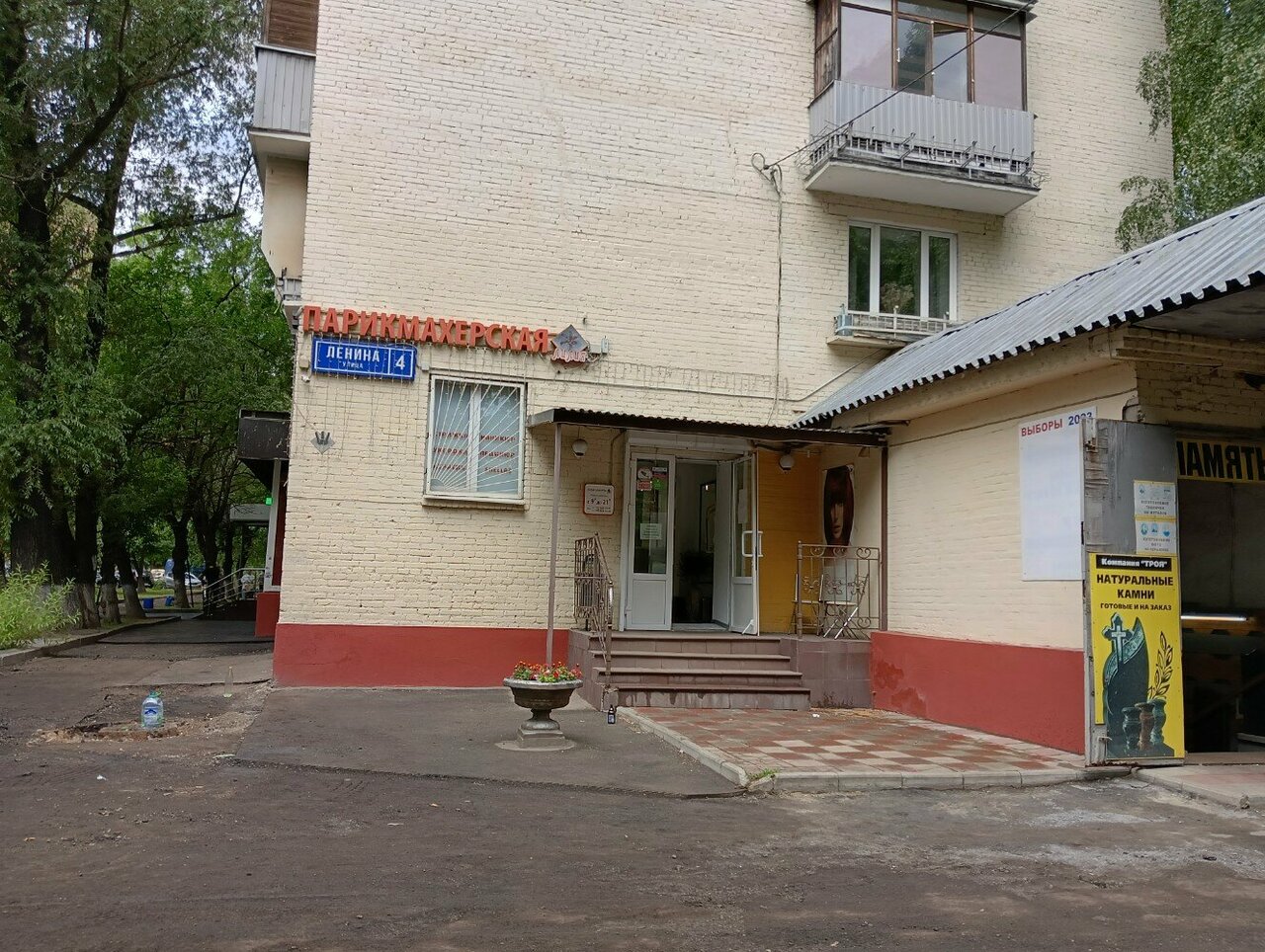 Фото салона