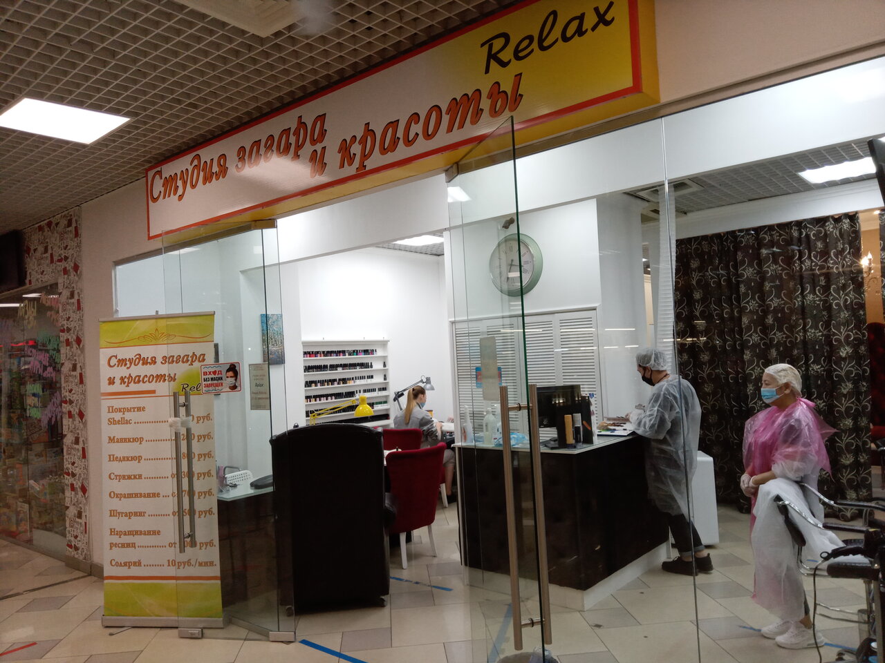 Фото салона
