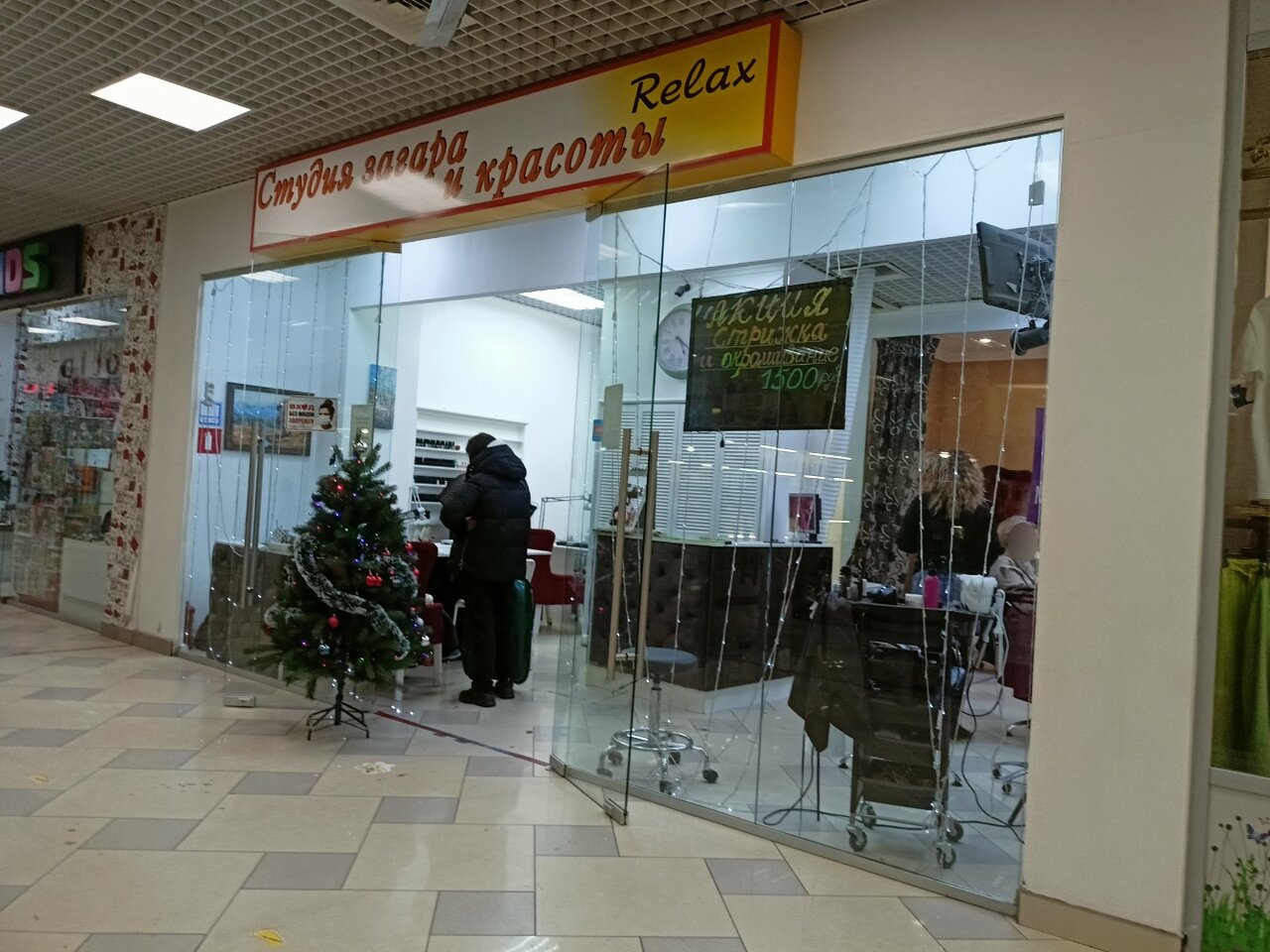 Фото салона