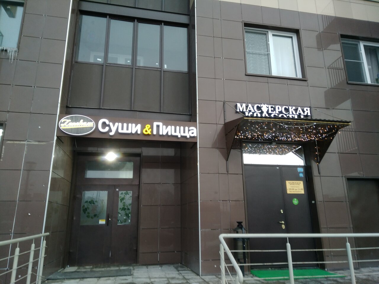 Фото салона
