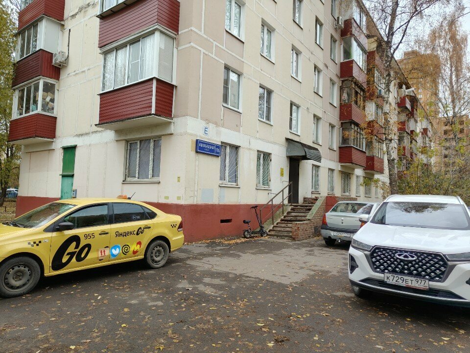 Косметология