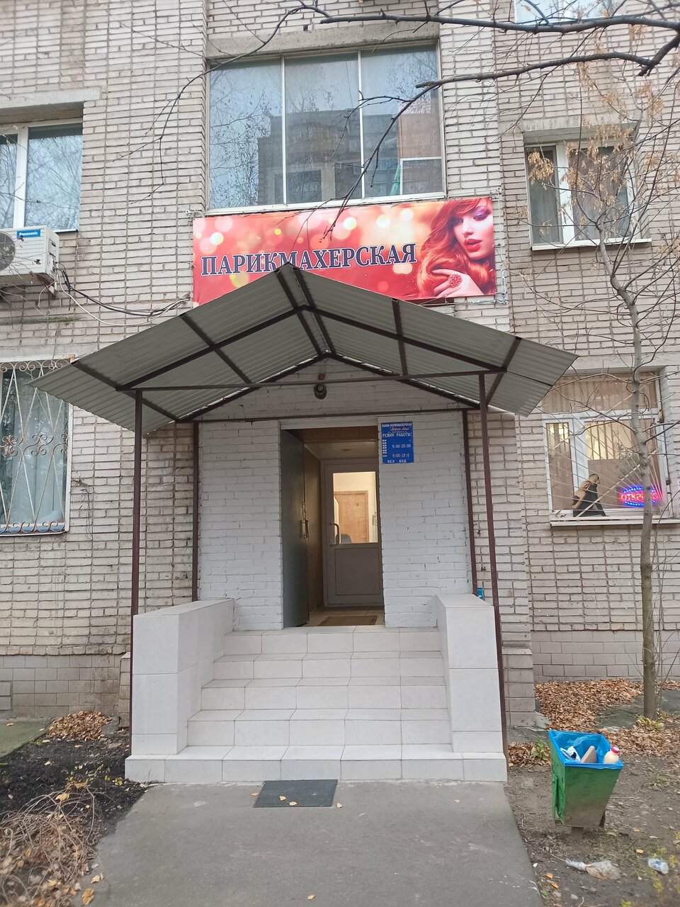 Мария Люкс