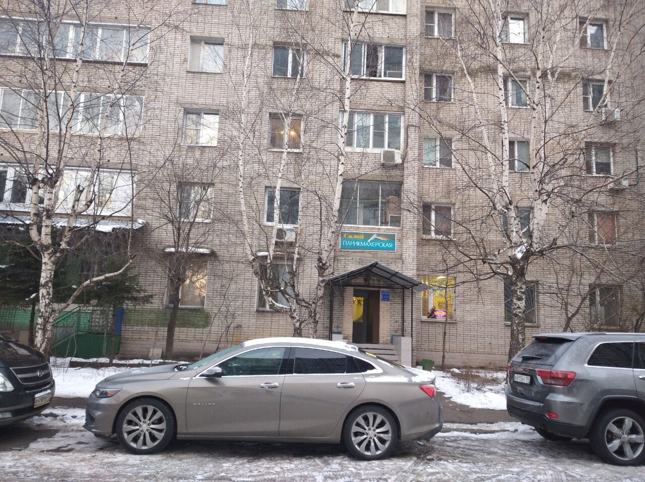 Фото салона