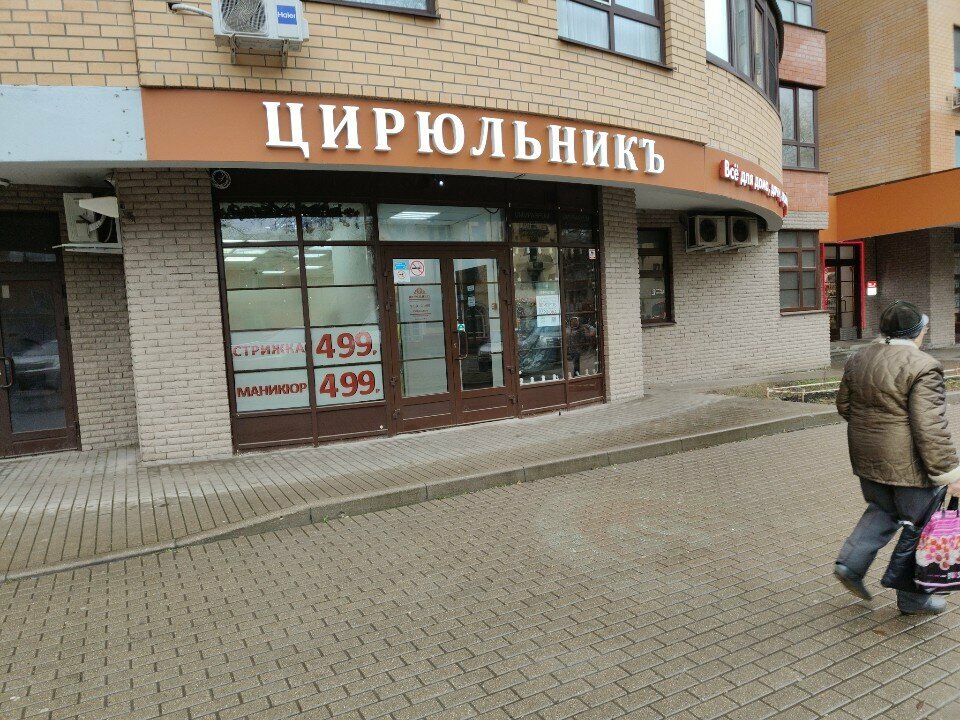 Фото салона