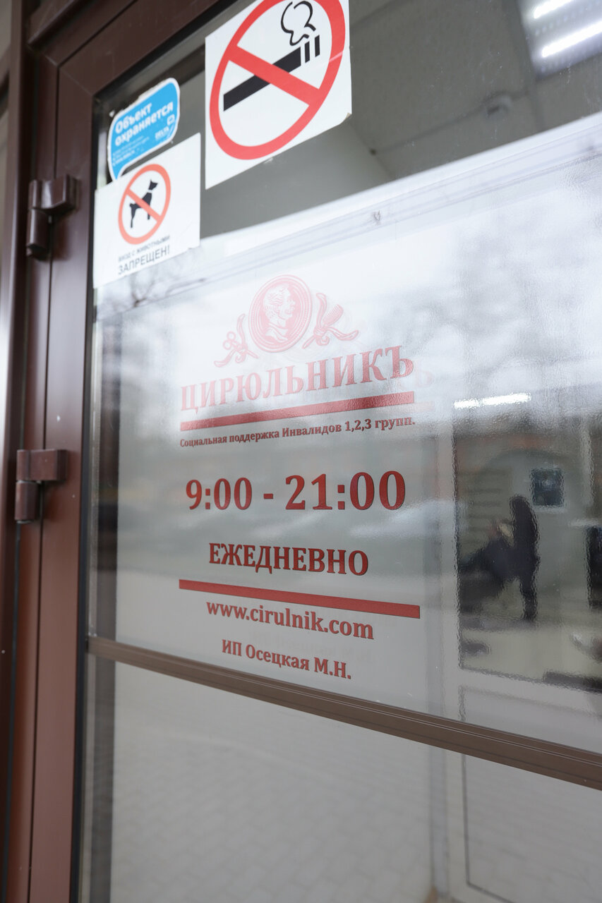 Фото салона