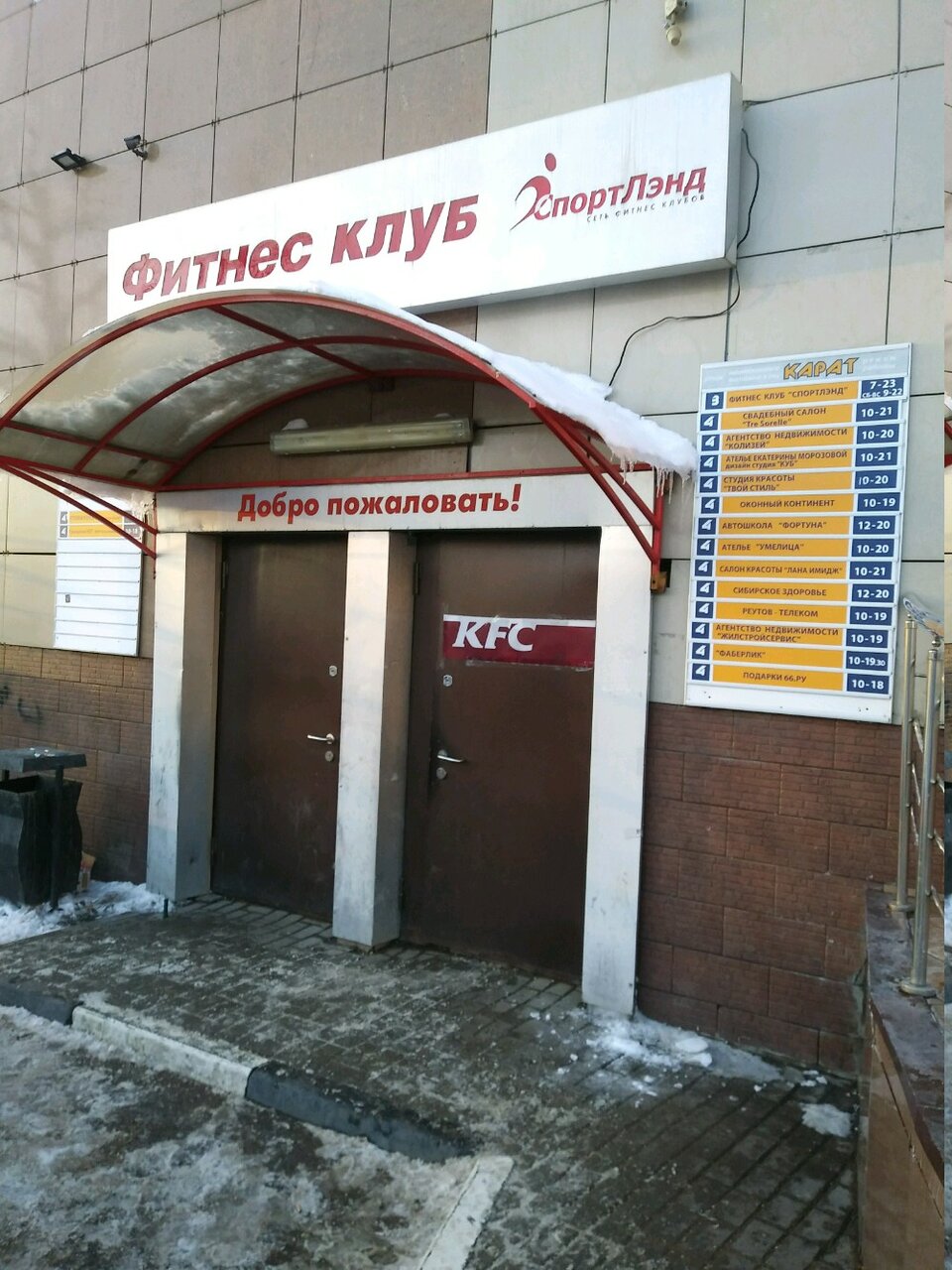 Фото салона