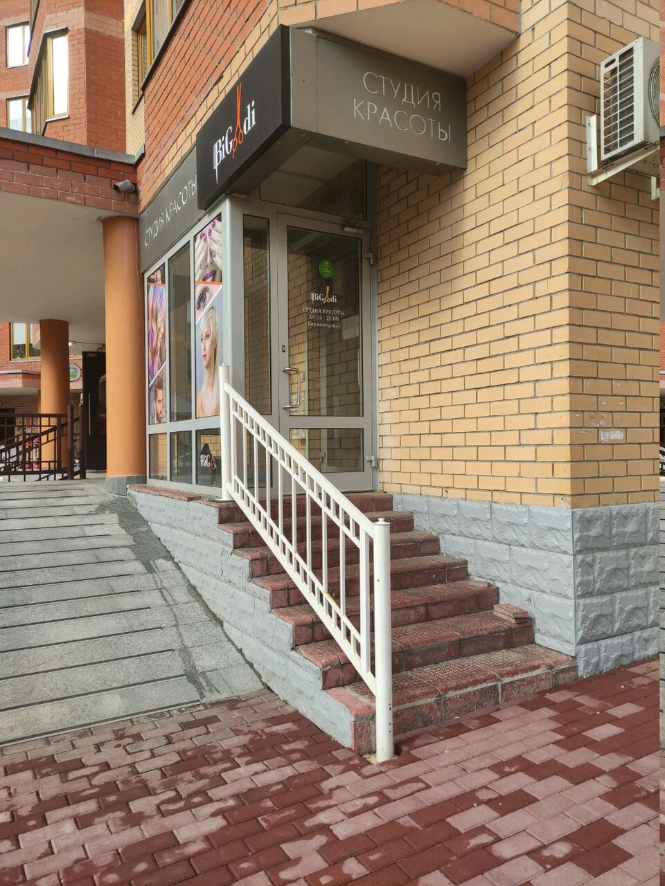 Фото салона