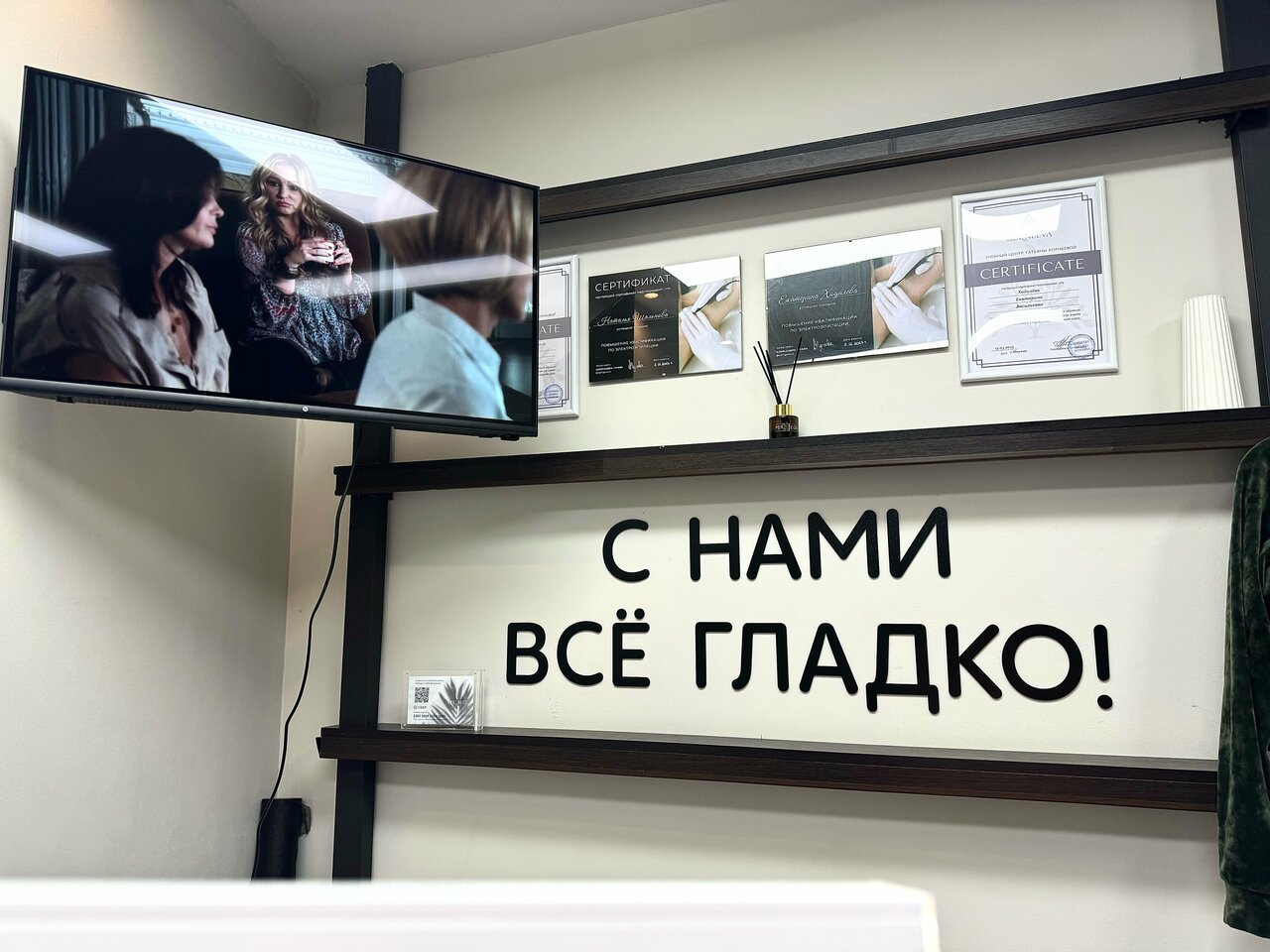 Фото салона