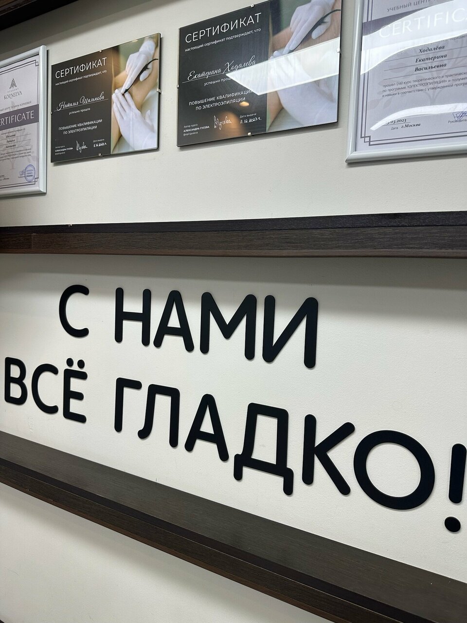 Фото салона