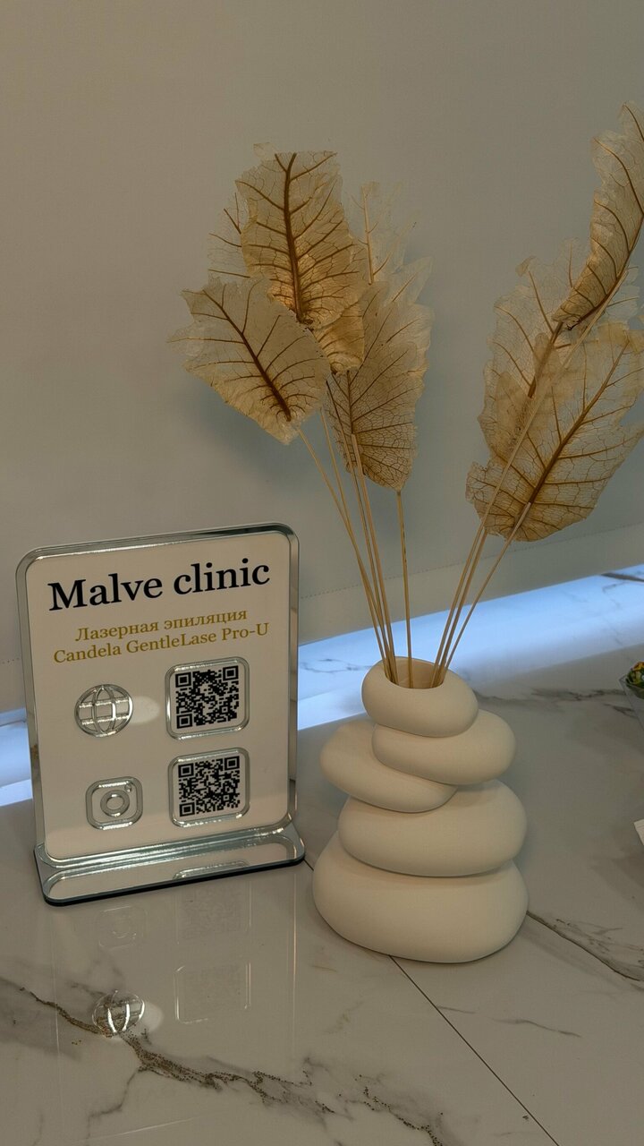 Malve