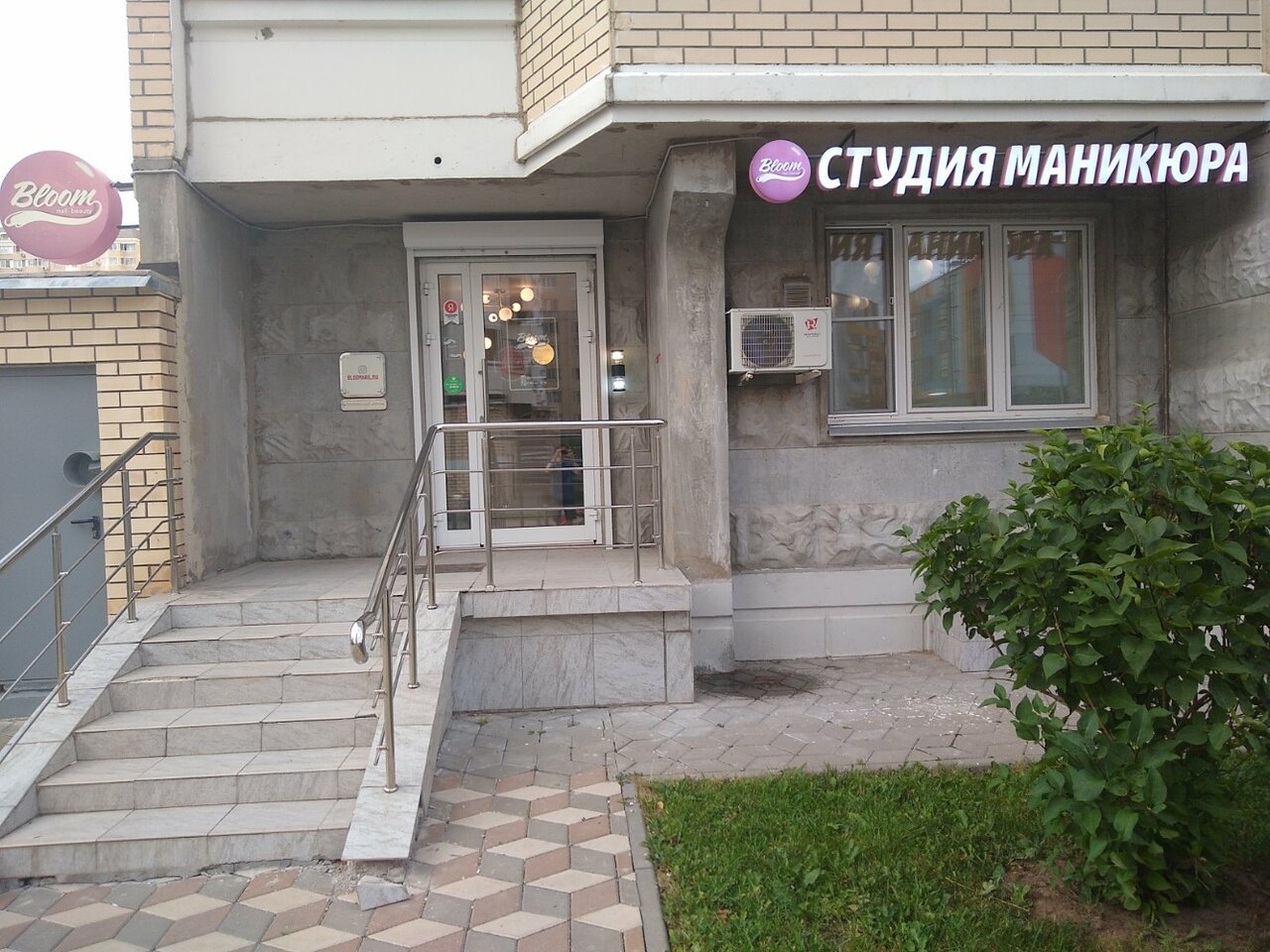 Фото салона