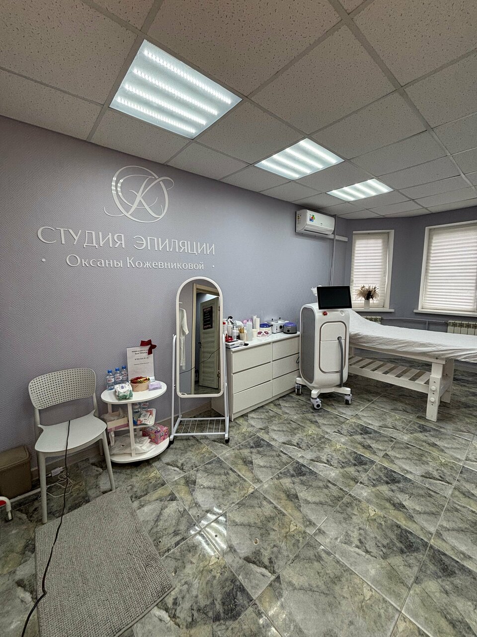 Студия эпиляции Оксаны Кожевниковой